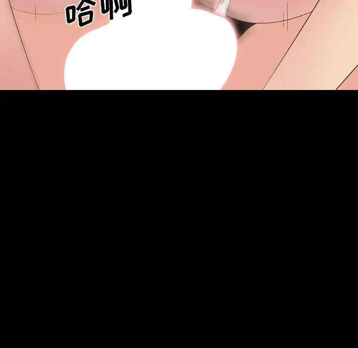 韩国漫画姐姐的秘密日记韩漫_姐姐的秘密日记-第31话在线免费阅读-韩国漫画-第209张图片