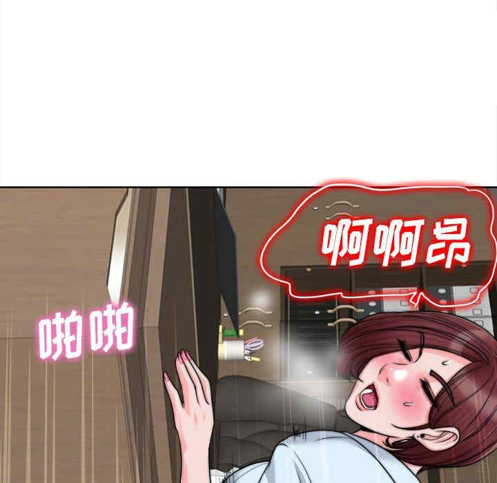 韩国漫画当真爱找上门来/不该爱上你韩漫_当真爱找上门来/不该爱上你-第35话在线免费阅读-韩国漫画-第101张图片