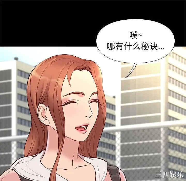韩国漫画邂逅韩漫_邂逅-第23话在线免费阅读-韩国漫画-第100张图片