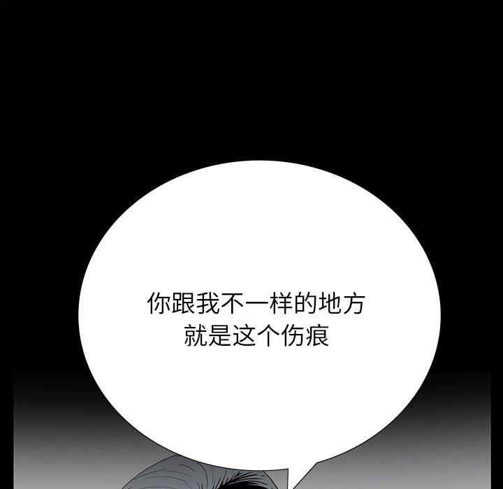 韩国漫画同室操戈/双面交锋韩漫_同室操戈/双面交锋-第5话在线免费阅读-韩国漫画-第91张图片