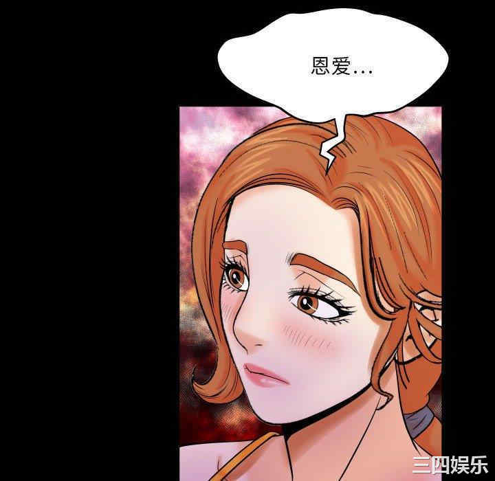 韩国漫画婶婶/与婶婶的秘密韩漫_婶婶/与婶婶的秘密-第17话在线免费阅读-韩国漫画-第52张图片