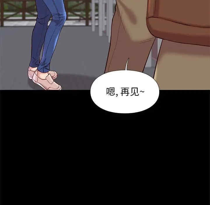 韩国漫画邂逅韩漫_邂逅-第23话在线免费阅读-韩国漫画-第105张图片