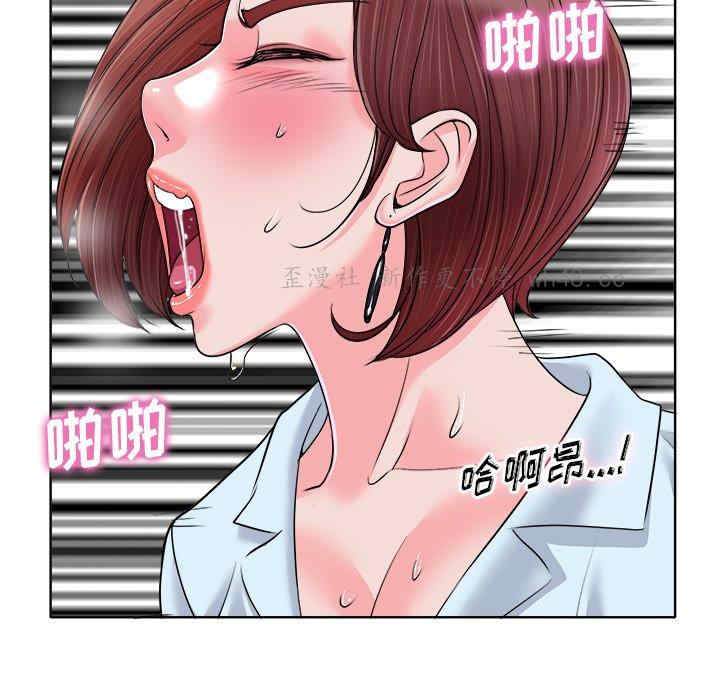 韩国漫画当真爱找上门来/不该爱上你韩漫_当真爱找上门来/不该爱上你-第35话在线免费阅读-韩国漫画-第105张图片