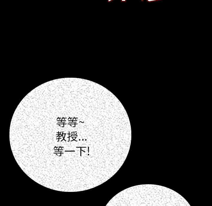 韩国漫画肉体韩漫_肉体-第6话在线免费阅读-韩国漫画-第169张图片