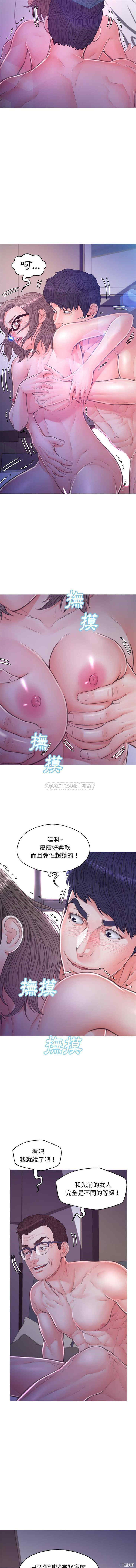 韩国漫画俏儿媳/媳妇单身中韩漫_俏儿媳/媳妇单身中-第61话在线免费阅读-韩国漫画-第13张图片