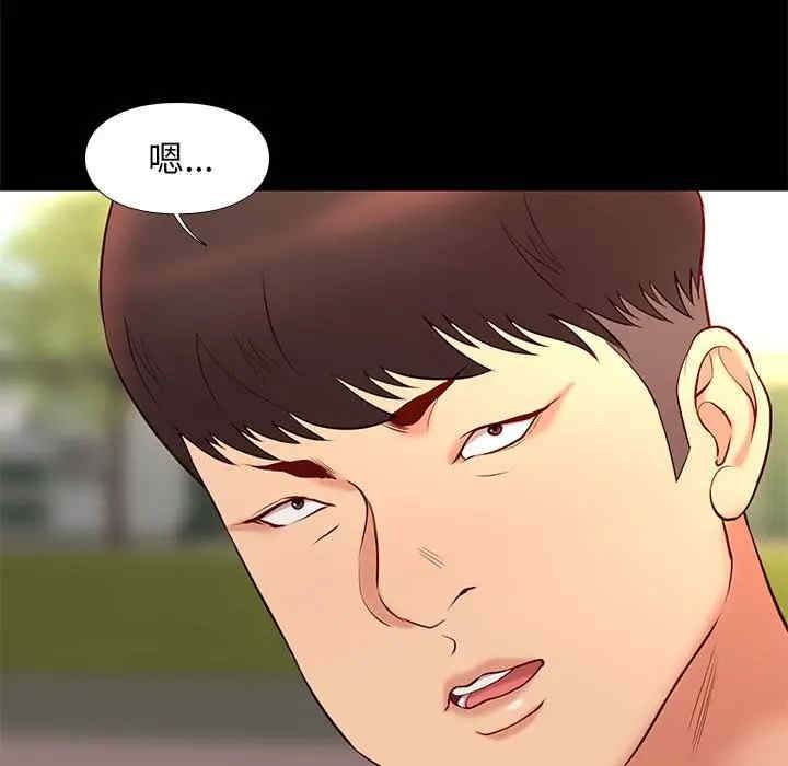 韩国漫画邂逅韩漫_邂逅-第23话在线免费阅读-韩国漫画-第108张图片