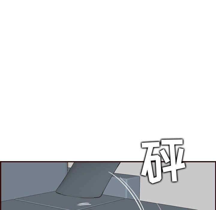 韩国漫画妈妈是女大学生韩漫_妈妈是女大学生-第71话在线免费阅读-韩国漫画-第49张图片