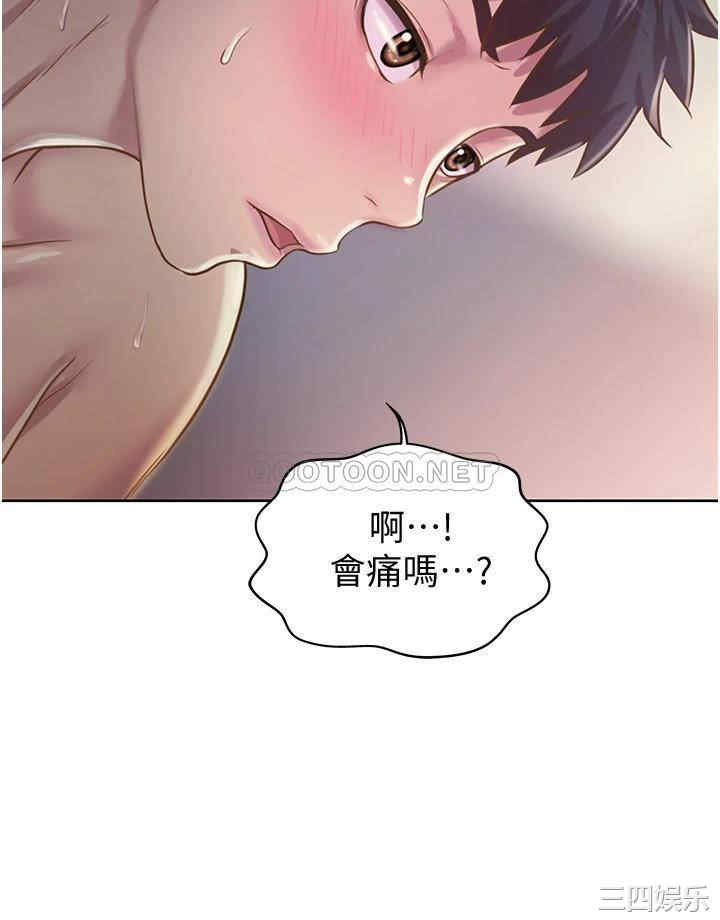 韩国漫画韩漫_姐姐爱做菜-第5话在线免费阅读-韩国漫画-第35张图片