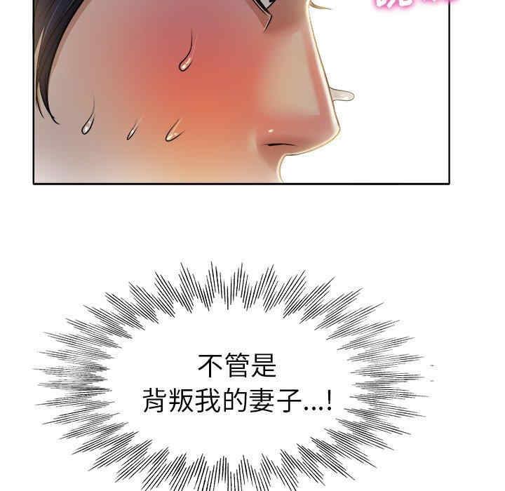 韩国漫画当真爱找上门来/不该爱上你韩漫_当真爱找上门来/不该爱上你-第35话在线免费阅读-韩国漫画-第108张图片