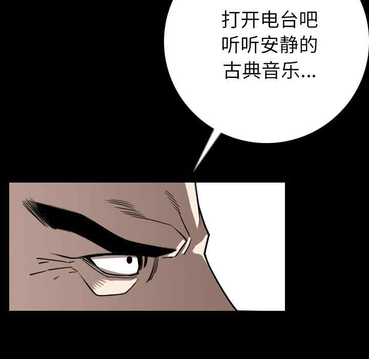 韩国漫画肉体韩漫_肉体-第12话在线免费阅读-韩国漫画-第87张图片