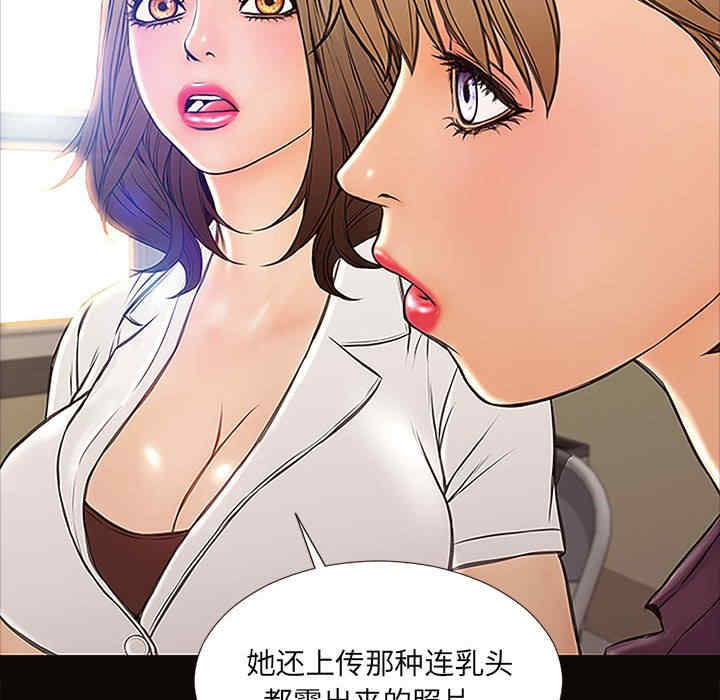 韩国漫画网红吴妍智韩漫_网红吴妍智-第9话在线免费阅读-韩国漫画-第134张图片