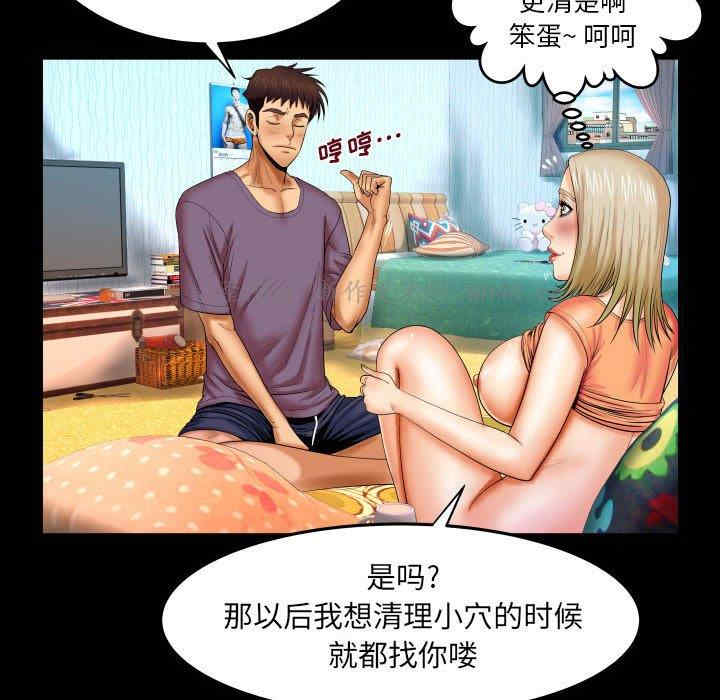 韩国漫画婶婶/与婶婶的秘密韩漫_婶婶/与婶婶的秘密-第17话在线免费阅读-韩国漫画-第57张图片