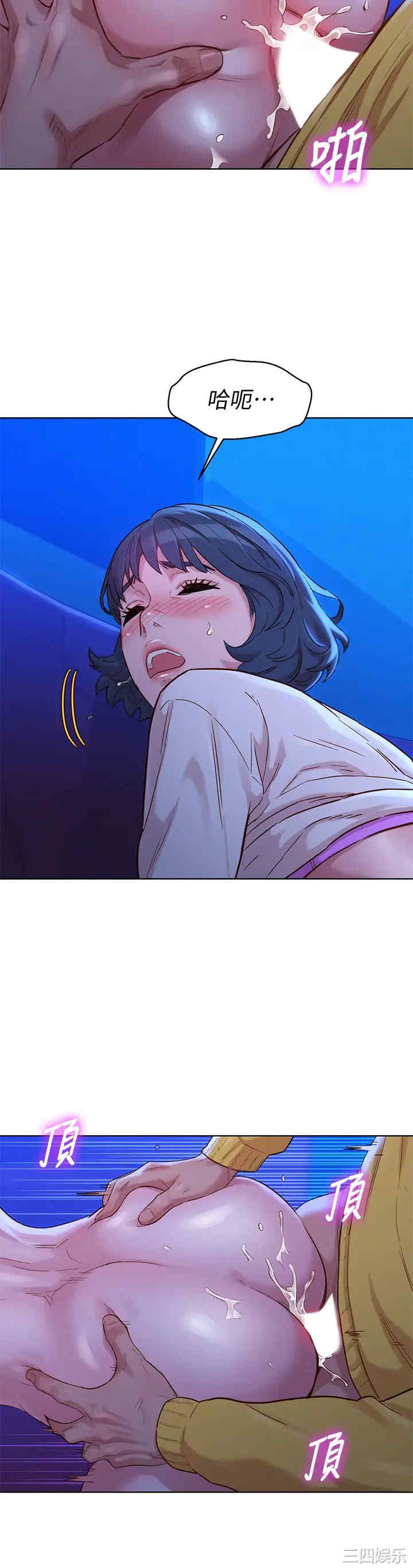 韩国漫画漂亮干姐姐韩漫_漂亮干姐姐-第149话在线免费阅读-韩国漫画-第25张图片