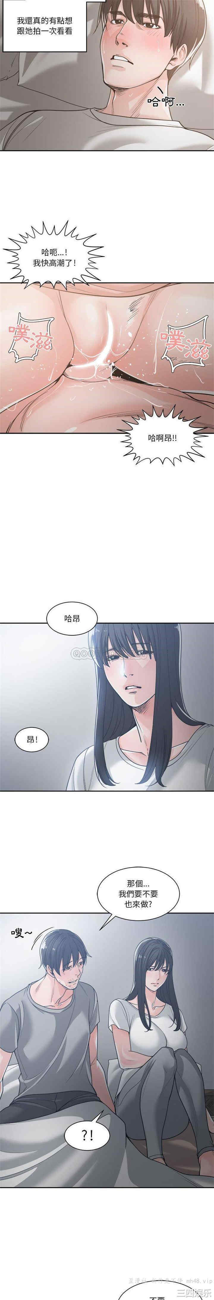 韩国漫画谁才是真爱/你才是真爱韩漫_谁才是真爱/你才是真爱-第16话在线免费阅读-韩国漫画-第18张图片
