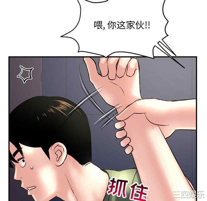 韩国漫画深夜网咖/深夜网吧韩漫_深夜网咖/深夜网吧-第6话在线免费阅读-韩国漫画-第58张图片