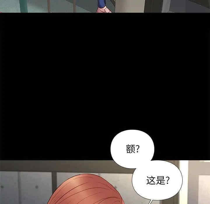 韩国漫画邂逅韩漫_邂逅-第23话在线免费阅读-韩国漫画-第113张图片