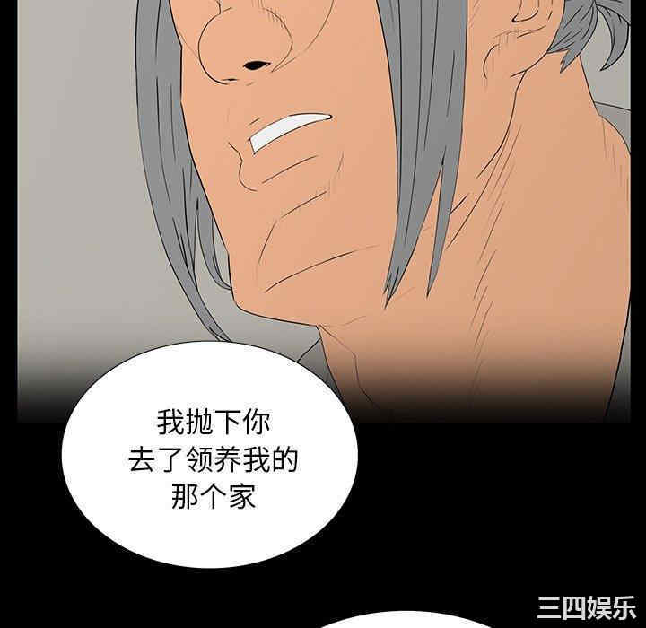 韩国漫画同室操戈/双面交锋韩漫_同室操戈/双面交锋-第5话在线免费阅读-韩国漫画-第100张图片
