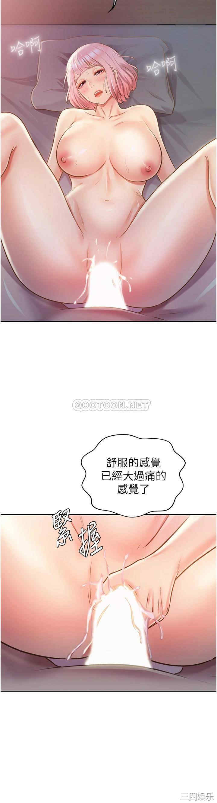 韩国漫画韩漫_姐姐爱做菜-第5话在线免费阅读-韩国漫画-第38张图片