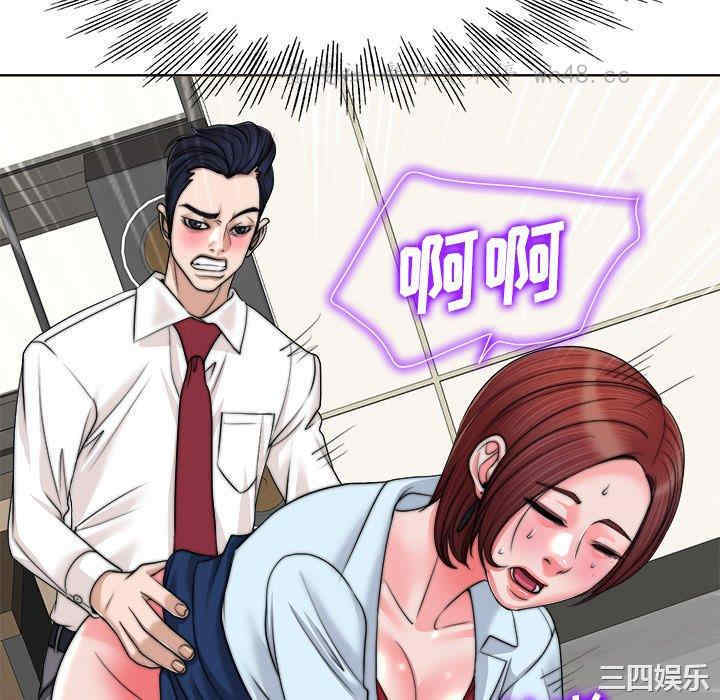 韩国漫画当真爱找上门来/不该爱上你韩漫_当真爱找上门来/不该爱上你-第35话在线免费阅读-韩国漫画-第112张图片
