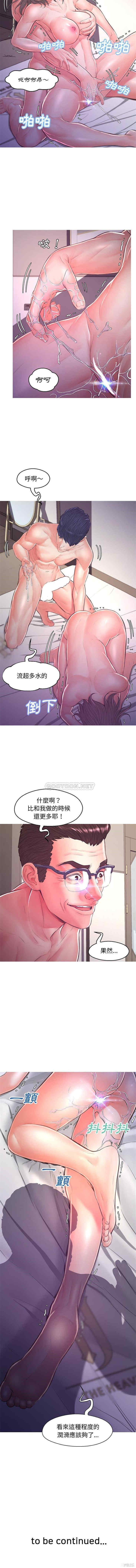 韩国漫画俏儿媳/媳妇单身中韩漫_俏儿媳/媳妇单身中-第61话在线免费阅读-韩国漫画-第16张图片