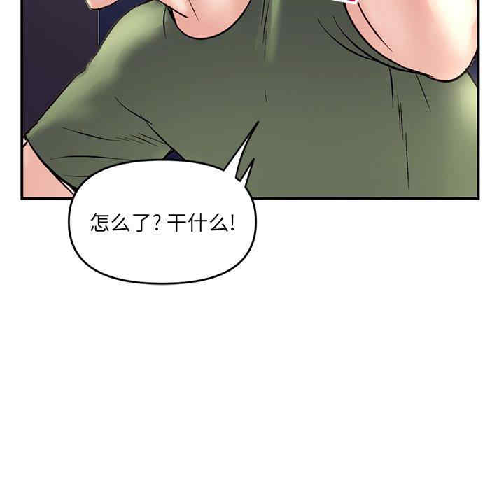 韩国漫画深夜网咖/深夜网吧韩漫_深夜网咖/深夜网吧-第6话在线免费阅读-韩国漫画-第59张图片