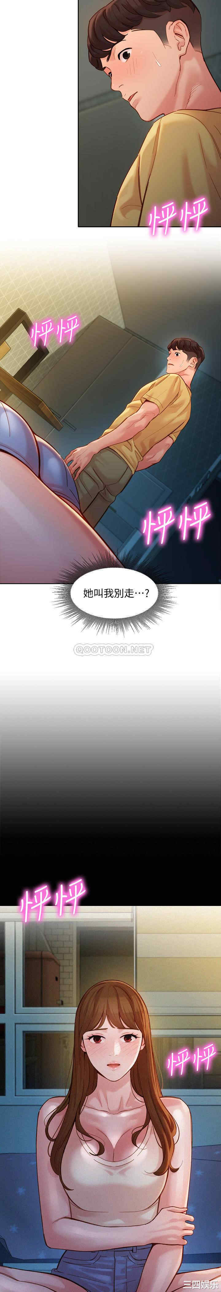 韩国漫画女神写真韩漫_女神写真-第41话在线免费阅读-韩国漫画-第17张图片