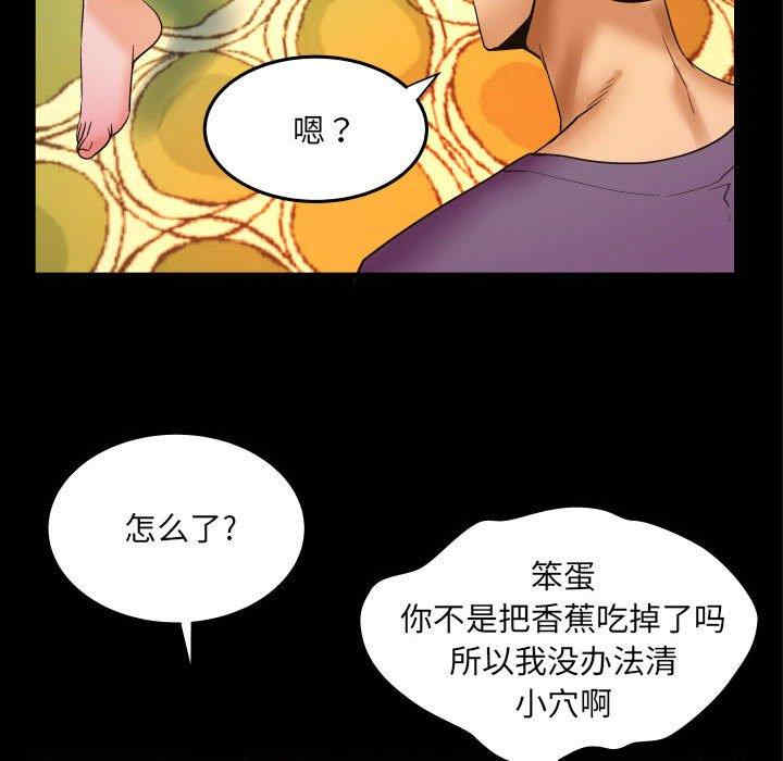 韩国漫画婶婶/与婶婶的秘密韩漫_婶婶/与婶婶的秘密-第17话在线免费阅读-韩国漫画-第60张图片