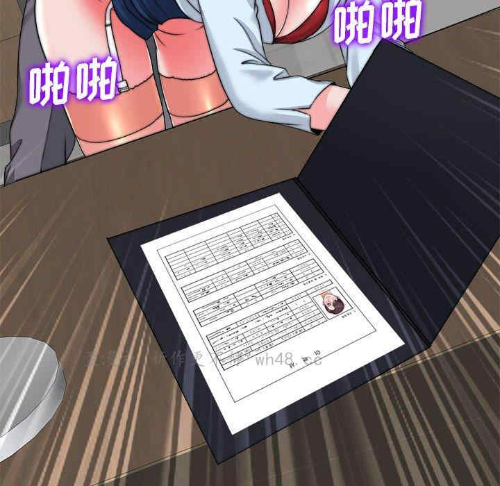 韩国漫画当真爱找上门来/不该爱上你韩漫_当真爱找上门来/不该爱上你-第35话在线免费阅读-韩国漫画-第113张图片