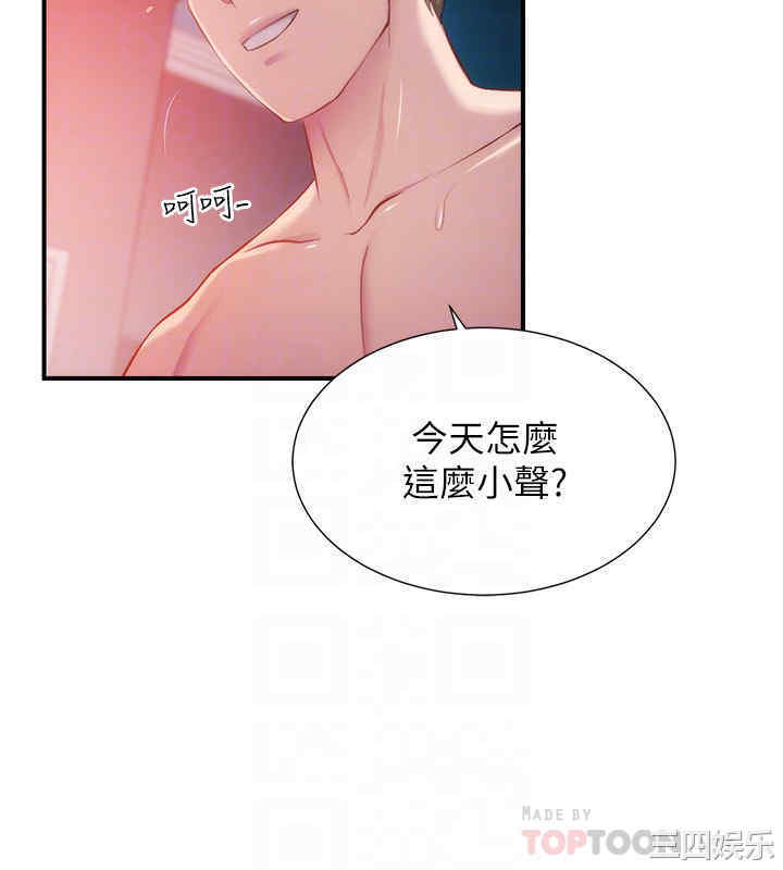 韩国漫画韩漫_弟妹诊撩室-第10话在线免费阅读-韩国漫画-第6张图片