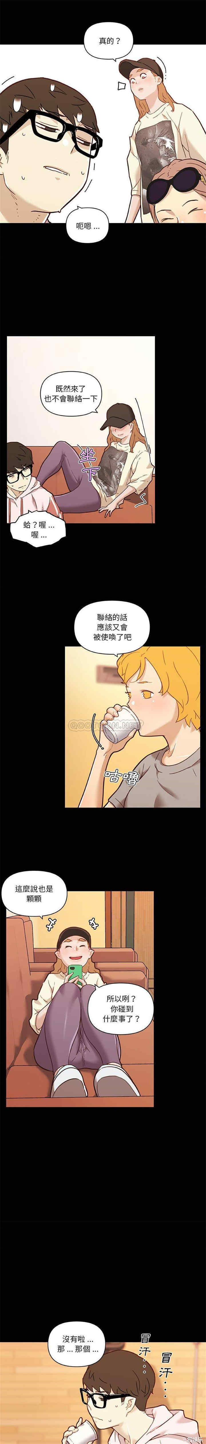 韩国漫画神似初恋的她/恋你如初恋韩漫_神似初恋的她/恋你如初恋-第62话在线免费阅读-韩国漫画-第4张图片