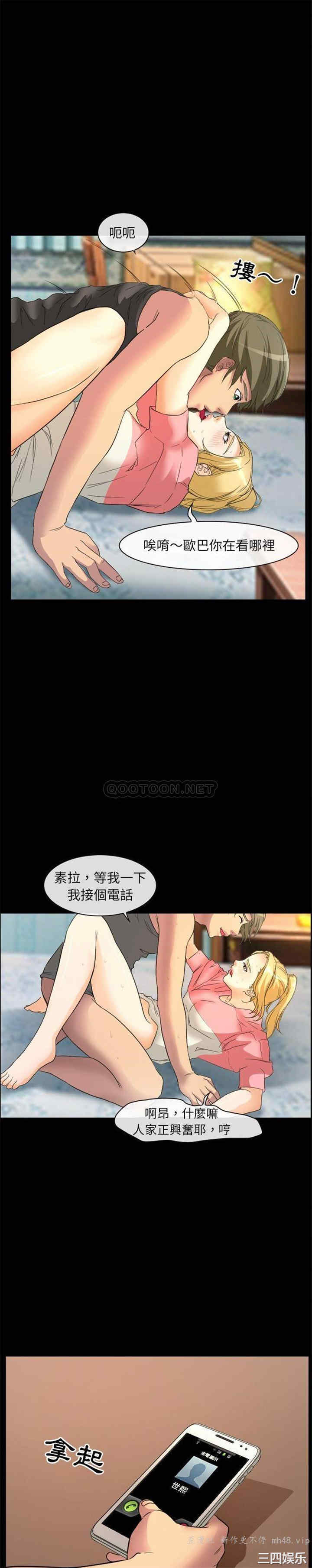 韩国漫画徘徊的心动/爱情扑朔迷离韩漫_徘徊的心动/爱情扑朔迷离-第17话在线免费阅读-韩国漫画-第12张图片