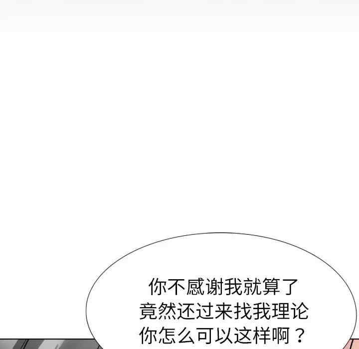 韩国漫画姐姐的秘密日记韩漫_姐姐的秘密日记-第31话在线免费阅读-韩国漫画-第221张图片