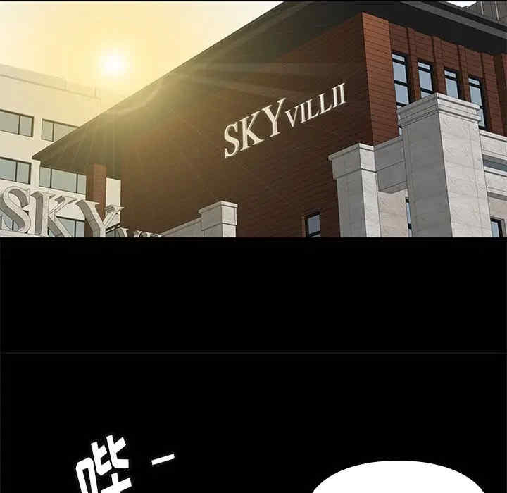 韩国漫画邂逅韩漫_邂逅-第23话在线免费阅读-韩国漫画-第120张图片