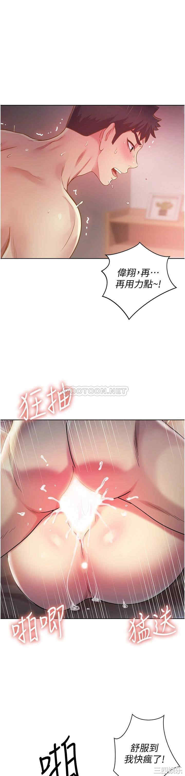 韩国漫画韩漫_姐姐爱做菜-第5话在线免费阅读-韩国漫画-第42张图片