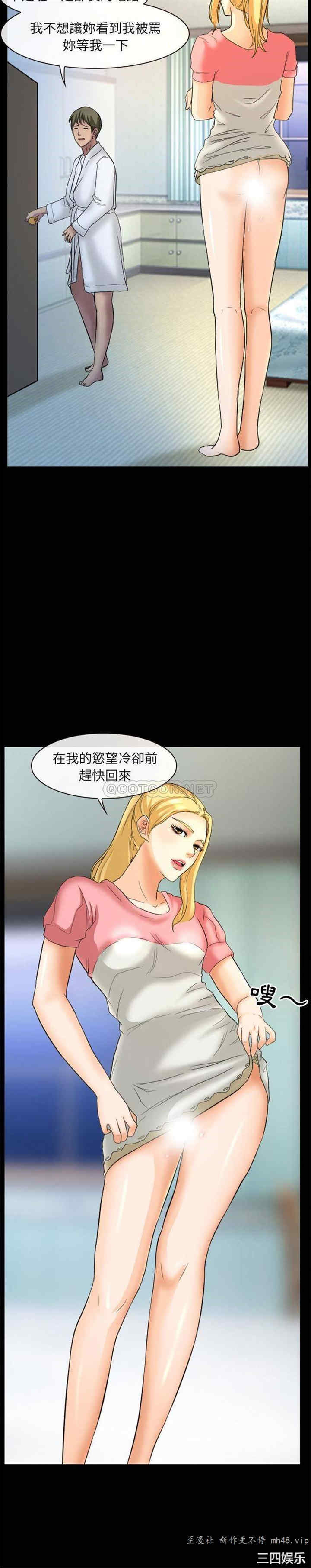 韩国漫画徘徊的心动/爱情扑朔迷离韩漫_徘徊的心动/爱情扑朔迷离-第17话在线免费阅读-韩国漫画-第14张图片