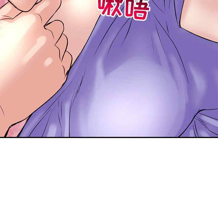 韩国漫画深夜网咖/深夜网吧韩漫_深夜网咖/深夜网吧-第6话在线免费阅读-韩国漫画-第66张图片