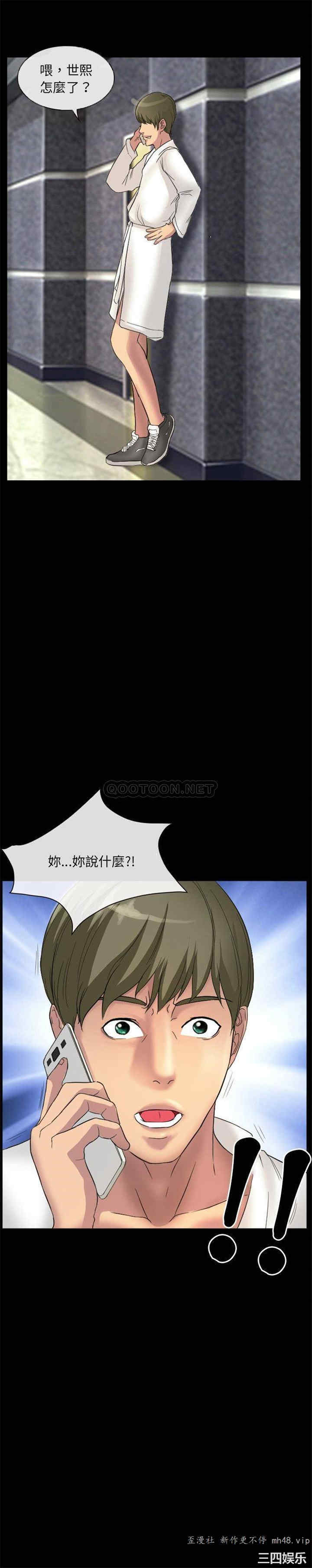 韩国漫画徘徊的心动/爱情扑朔迷离韩漫_徘徊的心动/爱情扑朔迷离-第17话在线免费阅读-韩国漫画-第15张图片