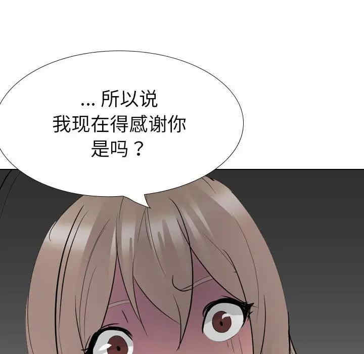 韩国漫画姐姐的秘密日记韩漫_姐姐的秘密日记-第31话在线免费阅读-韩国漫画-第225张图片