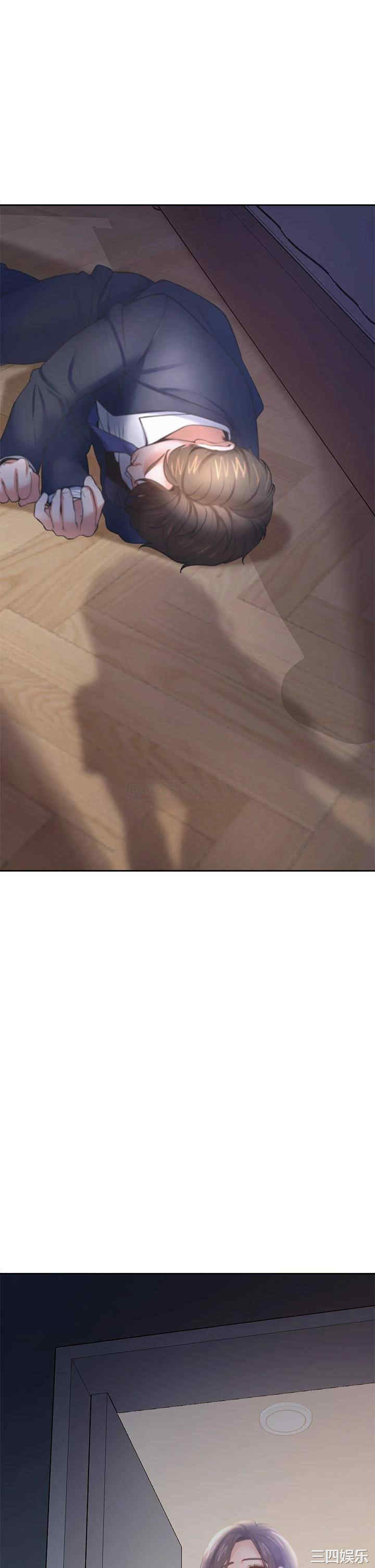 韩国漫画渴望：爱火难耐韩漫_渴望：爱火难耐-第68话在线免费阅读-韩国漫画-第1张图片