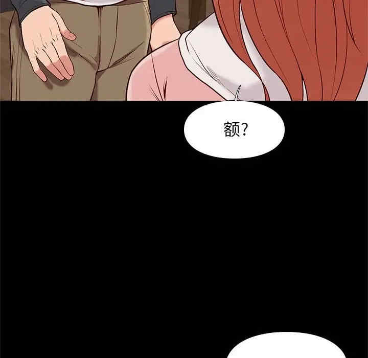 韩国漫画邂逅韩漫_邂逅-第23话在线免费阅读-韩国漫画-第125张图片