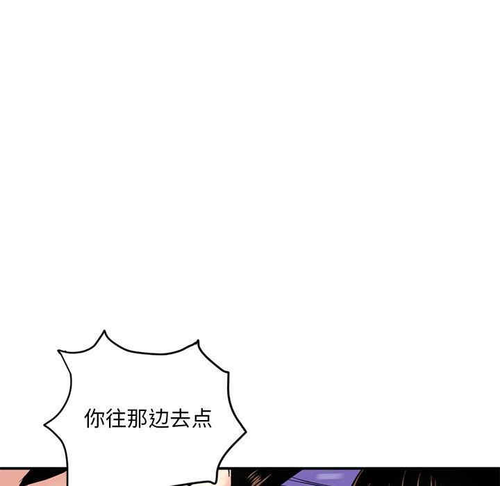 韩国漫画深夜网咖/深夜网吧韩漫_深夜网咖/深夜网吧-第6话在线免费阅读-韩国漫画-第67张图片