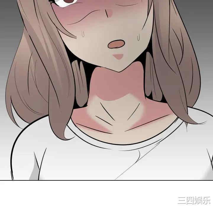 韩国漫画姐姐的秘密日记韩漫_姐姐的秘密日记-第31话在线免费阅读-韩国漫画-第226张图片