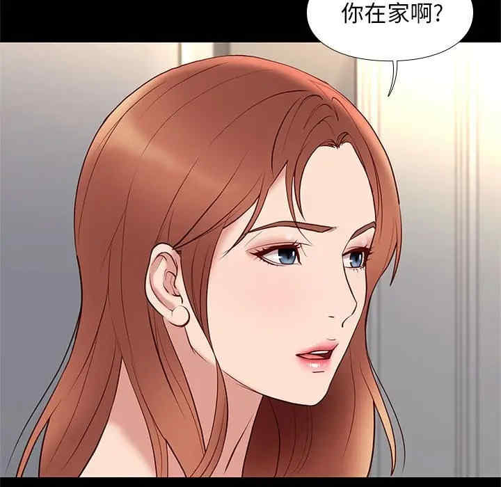 韩国漫画邂逅韩漫_邂逅-第23话在线免费阅读-韩国漫画-第126张图片