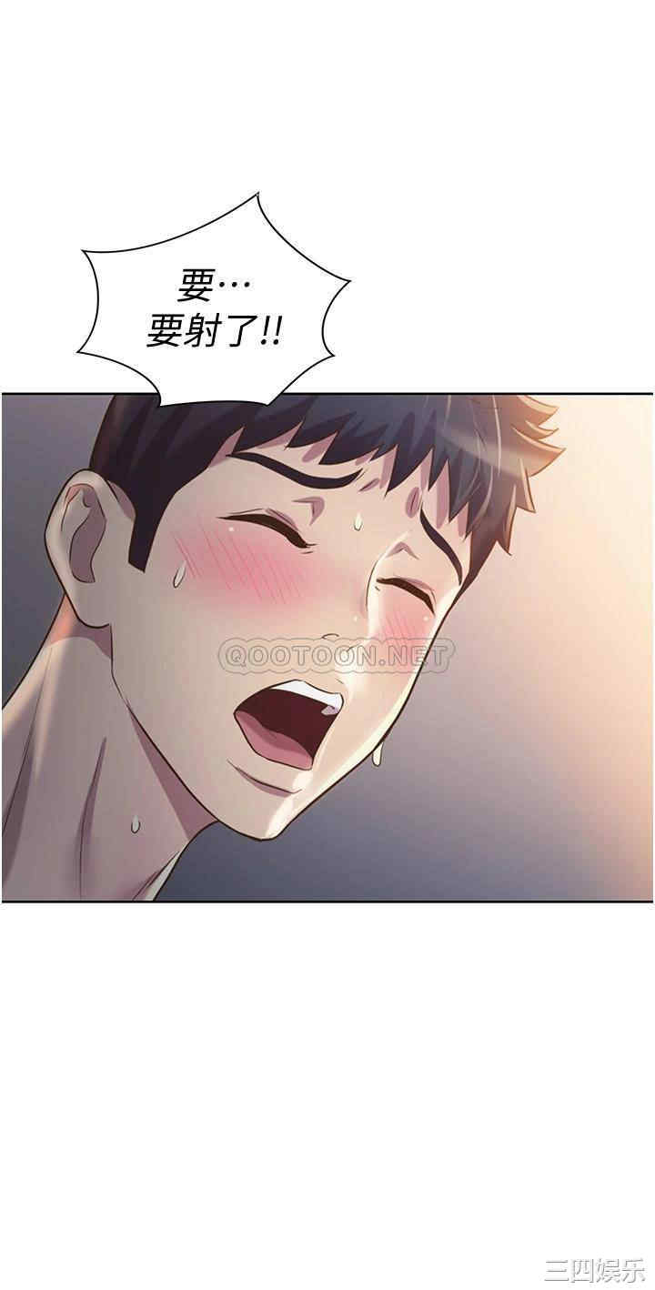 韩国漫画韩漫_姐姐爱做菜-第5话在线免费阅读-韩国漫画-第46张图片