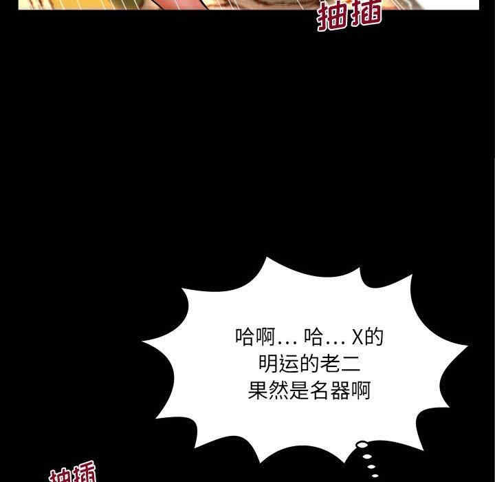 韩国漫画婶婶/与婶婶的秘密韩漫_婶婶/与婶婶的秘密-第17话在线免费阅读-韩国漫画-第68张图片