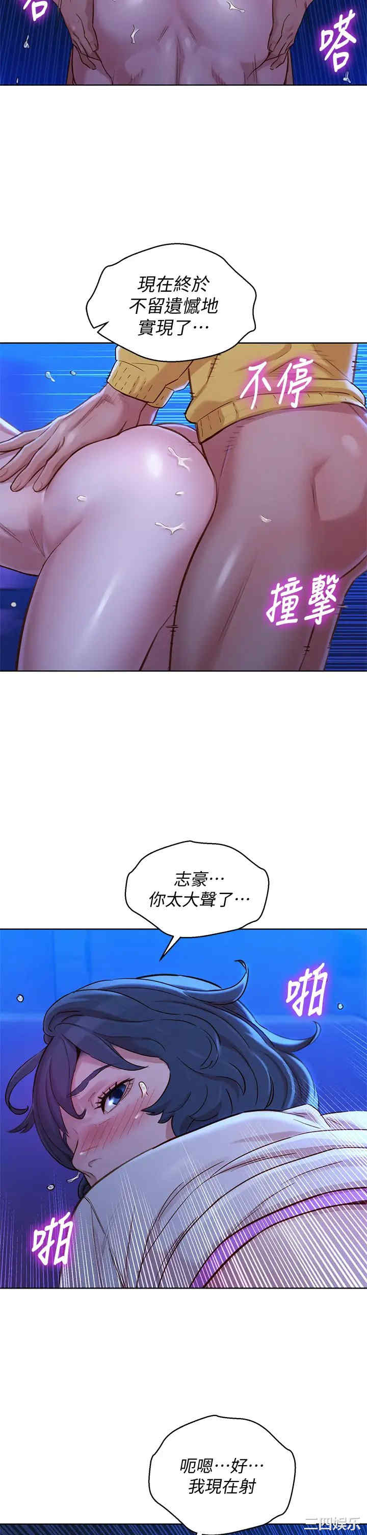 韩国漫画漂亮干姐姐韩漫_漂亮干姐姐-第149话在线免费阅读-韩国漫画-第27张图片