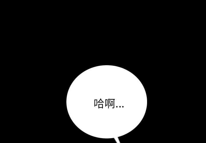 韩国漫画肉体韩漫_肉体-第7话在线免费阅读-韩国漫画-第1张图片