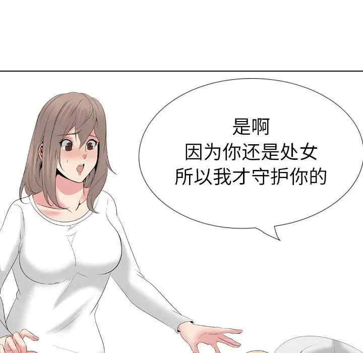 韩国漫画姐姐的秘密日记韩漫_姐姐的秘密日记-第31话在线免费阅读-韩国漫画-第229张图片