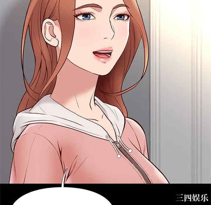 韩国漫画邂逅韩漫_邂逅-第23话在线免费阅读-韩国漫画-第130张图片
