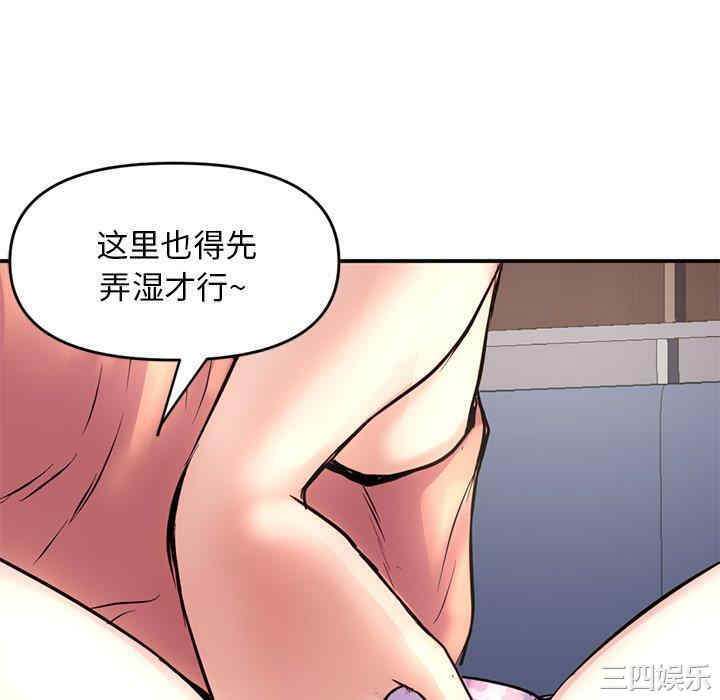 韩国漫画深夜网咖/深夜网吧韩漫_深夜网咖/深夜网吧-第6话在线免费阅读-韩国漫画-第70张图片